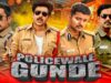 Policewale Gunde | Vijay, Pawan Kalyan, Vikram | South Superhit Movie #Police