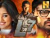 South Superhit Horror Hindi Film – L7 (एल-7) (HD) | अजय, आदिथ अरुण, पूजा झावेरी, वेंनेला किशोर