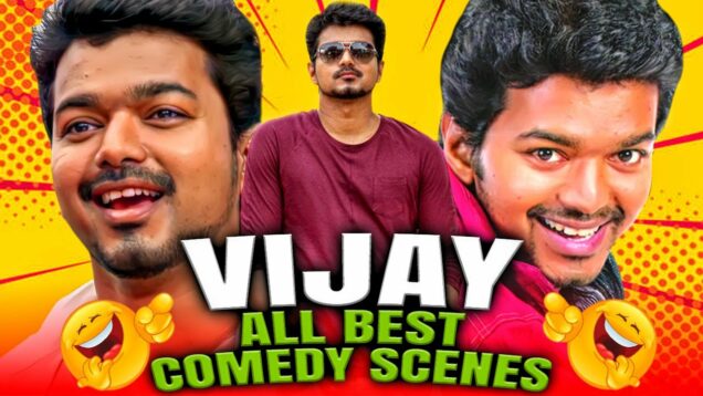 Vijay All Best Comedy Scnes | विजय का मजेदार कॉमेडी सीन्स