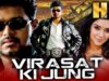 Virasat Ki Jung (HD) – Vijay's Blockbuster South Action Film | Asin, Prakash Raj | विरासत की जंग