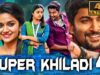 सुपर खिलाड़ी ४ (4K) – Nani & Keerthy Suresh Superhit Romantic Movie | नानी बेस्ट फिल्म इन हिंदी
