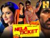 रवि तेजा की जबरदस्त एक्शन मूवी – नेला टिकट (HD) | मालविका शर्मा | Ravi Teja Superhit Hindi Film