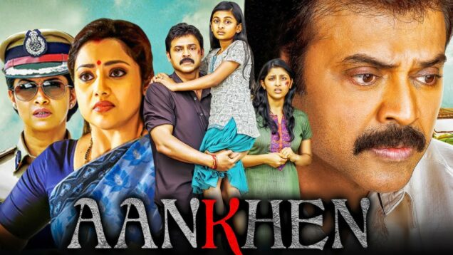 Aankhen (Drushyam) – 2023 New Released South Hindi Dubbed Movie | Venkatesh, Meena, Nadhiya