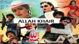 ALLA KHAIR (1989) – SULTAN RAHI, NEELI, ALBELA, TANZEEM HASSAN – OFFICIAL PAKISTANI MOVIE