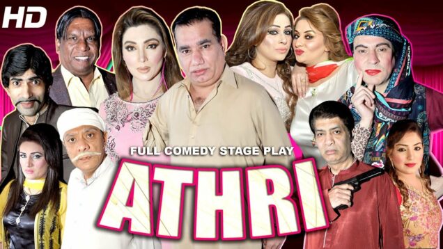 ATHRI – Latest Nasir Chinyoti, Khushboo & Tariq Tedi – Pakistani Comedy Stage Drama – HI-TECH MUSIC