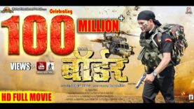 BORDER | Full Bhojpuri Movie | Dinesh Lal Yadav "Nirahua", Aamrapali Dubey