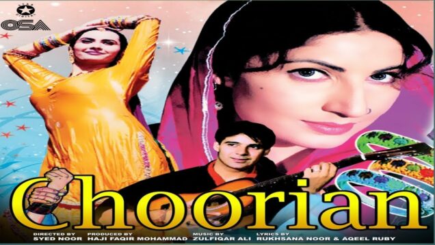 Choorian Pakistani Movie Momar Rana Saima And Shafqat Cheema 1998.