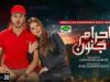 Ehraam-e-Junoon Episode 30 – [Eng Sub] – Digitally Presented by Jhalak Beauty Cream – 14th Aug 2023