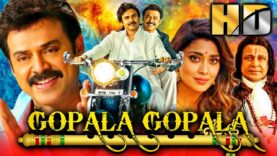 गोपाला गोपाला (HD) – पवन कल्याण और वेंकटेश की सुपरहिट कॉमेडी मूवी | मिथुन चक्रवर्ती