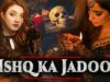 Ishq ka Jadoo ( عشق کا جادو ) | Full Film | Momina Iqbal | Saboor Aly | Black Magic | CS1F