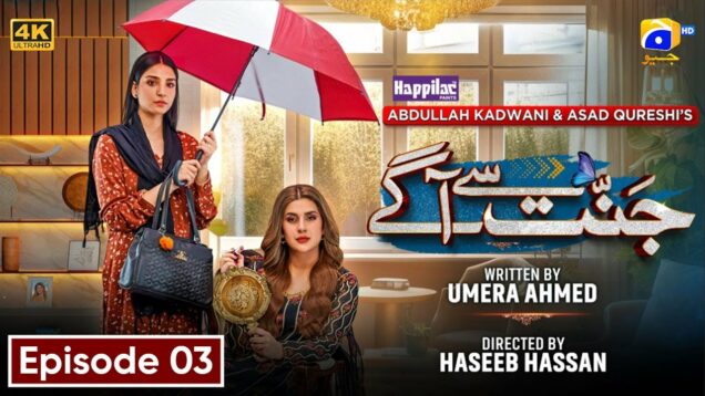Jannat Se Aagay Episode 03 – [Eng Sub] – Digitally Presented by Happilac Paints – 18th August 2023