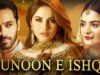 JUNOON E ISHQ ( جنون عشق) | Full Film | Neelam Muneer | Wahaj Ali |  Love Triangle | C4B1F