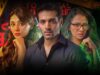 "Jurm | Full Movie | Wahaj Ali | Dur-e-Fishan | Tooba | Crime Story | Thriller Film | Hindi | Urdu