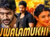 Jwalamukhi (4K) – Naga Chaitanya Blockbuster Action Bhojpuri Dubbed Movie | Kajal Aggarwal, Srikanth