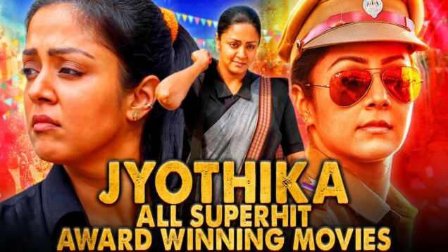 Jyothika All Superhit Award Winning Movies | Madam Geeta Rani, Tejasvini 2, Jackpot