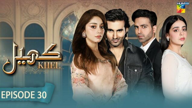 Khel – Episode 30 – [ Alizeh Shah – Shehroz Sabzwari – Yashma Gill ] – 21st August 2023 – HUM TV