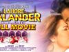 Lahore Qalandar Full Movie ( 2023 ) | Saima Noor,Shafqat Cheema | New Eid ul Adha Movie | New Movie