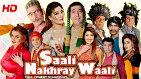 Latest Iftikhar Thakur, Khushboo – Saali Nakhray Waali (Full) – Comedy Stage Drama – Hi-Tech Music