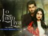 Lo Maan Liya (لو مان لیا) | Full Movie | Sarah Khan, Agha Ali, Zalay | A Story of Betrayal | C4B1G