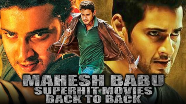 Mahesh Babu Birthday Special Superhit Movies Back To Back | South Blockbuster Action Films