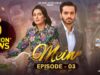 Mein | Episode 3 (Eng Sub) 21 August 2023 | Wahaj Ali | Ayeza Khan | ARY Digital