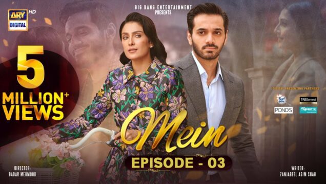 Mein | Episode 3 (Eng Sub) 21 August 2023 | Wahaj Ali | Ayeza Khan | ARY Digital