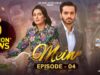 Mein | Episode 4 | 28 Aug 2023 (Eng Sub) | Wahaj Ali | Ayeza Khan | ARY Digital