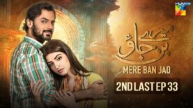 Mere Ban Jao – 2nd Last Episode [Eng Sub] – Kinza Hashmi, Zahid Ahmed – 23rd August 2023 – HUM TV