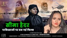 Pakistani Seema Haidar | Hindi Film | सीमा हैदर और सचिन #seemahaidar #Sachin