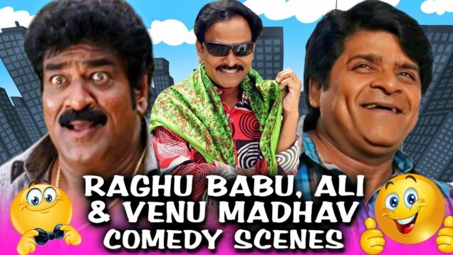 Raghu Babu, Ali & Venu Madhav Comedy | Main Hoon Lucky The Racer, Rocket Raja, Katamarayudu