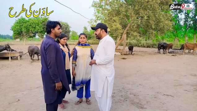 Sawan Ki Tarha || New Punjabi Short Movie || Pakistani Short Film@BataProductionOfficial