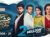 Tere Ishq Ke Naam Episode 21 | 24th August 2023 | Digitally Presented By Lux | ARY Digital