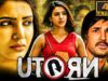 U Turn (4K) – South Superhit Natural Thriller Film | Samantha, Aadhi Pinisetty, Bhumika Chawla