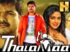 Vijay Superhit Action Thriller South Hindi Film – थलैवा (HD) | अमाला पॉल, सत्यराज, अभिमन्यु सिंह