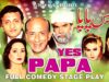 YES PAPA (FULL DRAMA) – BEST PAKISTANI COMEDY STAGE DRAMA