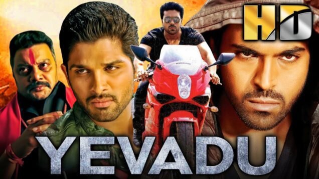 Yevadu (HD) – Allu Arjun & Ram Charan Blockbuster Bhojpuri Dubbed Movie | Kajal Aggarwal, Shruti