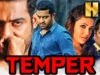 जूनियर एनटीआर की जबरदस्त एक्शन फिल्म- टेम्पर (HD)| Kajal Aggarwal, Prakash Raj,Posani Krishna Murali