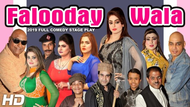 FALOODAY WALA (FULL DRAMA) Nida Chaudhry 2019 NEW PAKISTANI COMEDY STAGE DRAMA – HI-TECH MUSIC