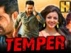 टेम्पर (HD) – जूनियर एनटीआर की ब्लॉकबस्टर एक्शन फिल्म | Kajal Aggarwal, Prakash Raj, Posani Krishna