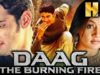 दाग द बर्निंग फायर (HD) – Mahesh Babu Superhit Action Film | आरती अग्रवाल, रघुवरन