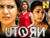 यू टर्न (HD)- Samantha Superhit Thriller Film |Bhumika Chawla, AadhiPinisetty|समांथा की जबरदस्त मूवी