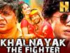 Khalnayak The Fighter (Chanda) (HD) – Full Movie Hindi Dubbed | Duniya Vijay, Sundar Raj, Shubha