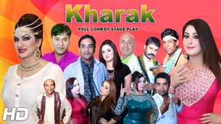 KHARAK – (FULL DRAMA) 2016 BRAND NEW PAKISTANI COMEDY STAGE DRAMA