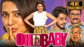 Oh Baby (2023) New Released Hindi Dubbed Movie | Samantha, Naga Chaitanya, Lakshmi, Rajendra Prasad