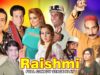 RAISHMI – NEW 2017 (FULL DRAMA) – IFTIKHAR THAKUR & ZAFRI KHAN STAGE DRAMA