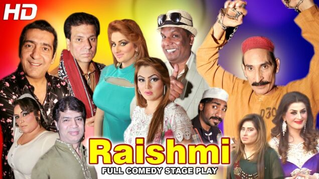 RAISHMI – NEW 2017 (FULL DRAMA) – IFTIKHAR THAKUR & ZAFRI KHAN STAGE DRAMA