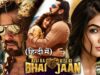 Salman Khan Action Movie 2023 | Kisi Ka Bhai Kisi Ki Jaan | Salman Khan, Pooja Hegde, Venkatesh D