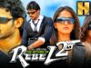 South Blockbuster Action Hindi Film -द रिटर्न ऑफ़ रिबेल २ (HD) |अनुष्का शेट्टी, हंसिका मोटवानी, नमिता