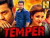 Temper (HD) – Junior Ntr Blockbuster Bhojpuri Dubbed Movie | Kajal Aggarwal, Prakash Raj