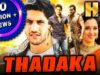 Thadaka (HD) | साउथ की ज़बरदस्त एक्शन मूवी | Naga Chaitanya, Sunil, Tamannaah, Andrea Jeremiah